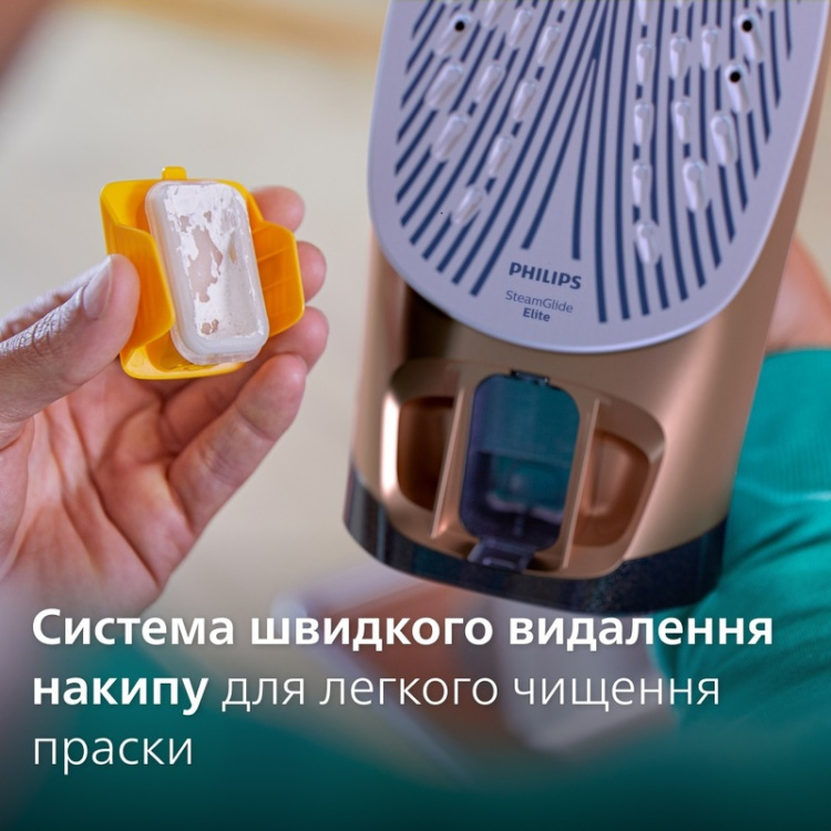 Утюг Philips DST7510/80 (UA)