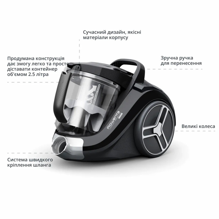 Пилосос безмішковий ROWENTA COMPACT POWER XXL RO4B75EA (UA)