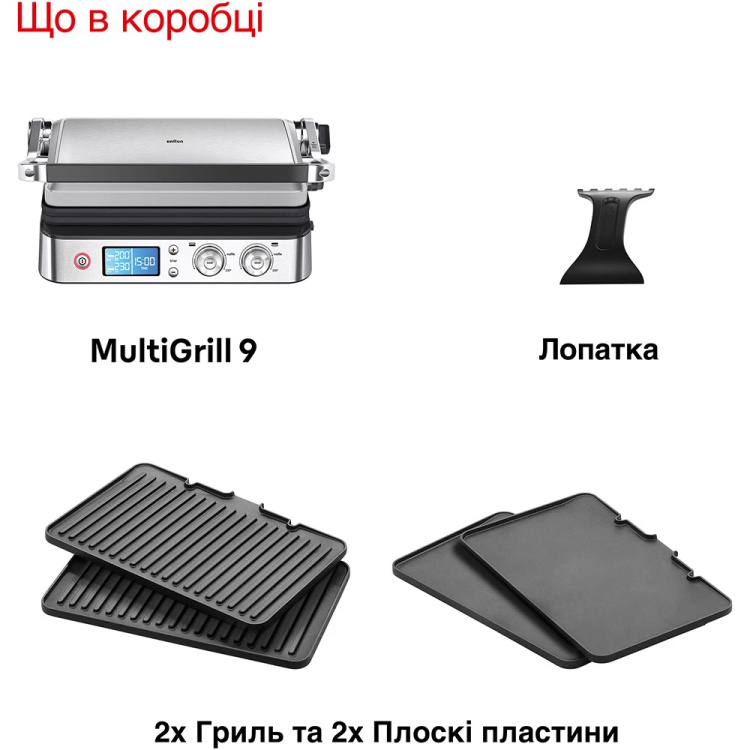 Гриль Braun MultiGrill 9 CG 9043 (UA) Гриль Braun MultiGrill 9 CG 9043 (UA)