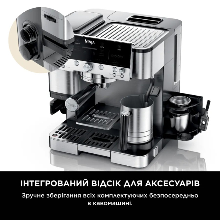 Кавомашина Ninja Luxe Café Essential Coffee Maker ES601EU (UA) Кавомашина Ninja Luxe Café Essential Coffee Maker ES601EU (UA)