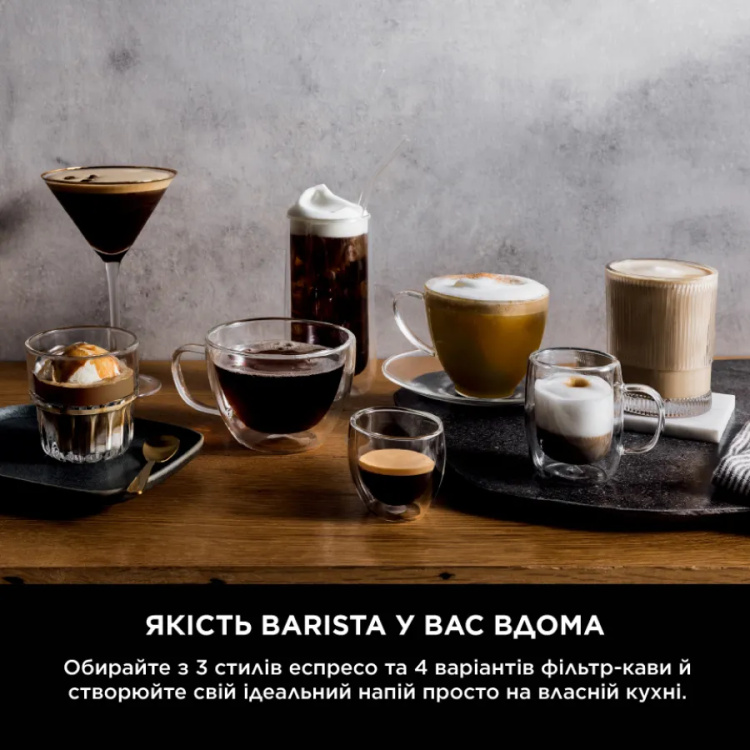 Кавомашина Ninja Luxe Café Essential Coffee Maker ES601EU (UA) Кавомашина Ninja Luxe Café Essential Coffee Maker ES601EU (UA)