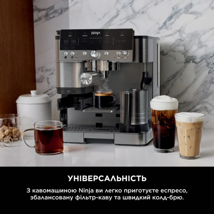 Кавомашина Ninja Luxe Café Essential Coffee Maker ES601EU (UA) Кавомашина Ninja Luxe Café Essential Coffee Maker ES601EU (UA)