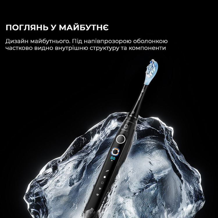Зубная электрощетка Oclean X Pro 20 Set (Black) (6970810556964)