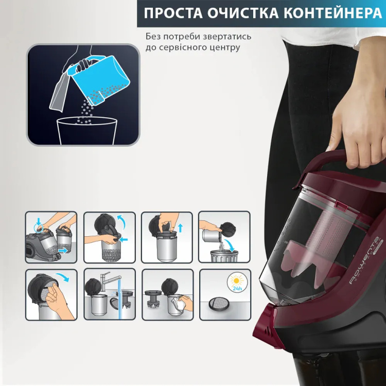 Пилосос безмішковий Rowenta Swift Power Cyclonic RO2913EA (UA)