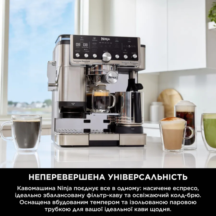 Кавомашина Ninja Luxe Café Essential ES701EU (UA)