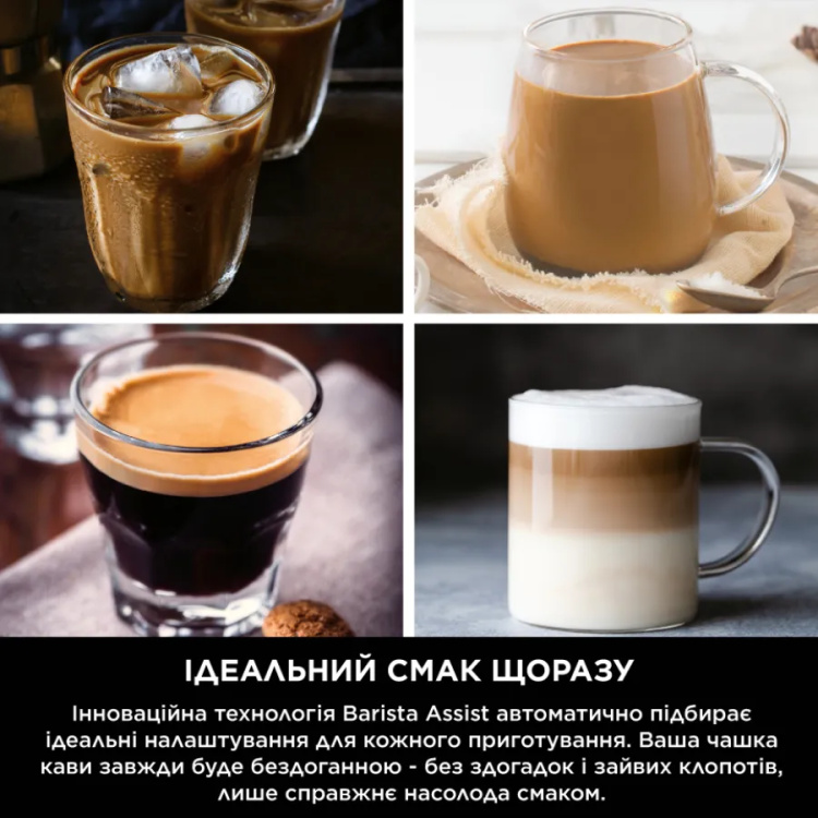 Кавомашина Ninja Luxe Café Essential ES701EU (UA)
