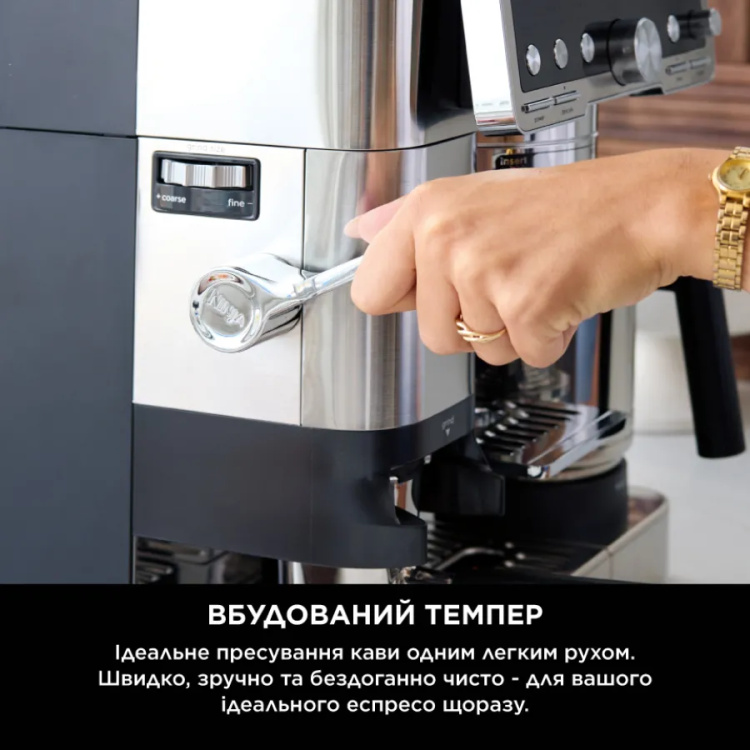 Кавомашина Ninja Luxe Café Essential ES701EU (UA)