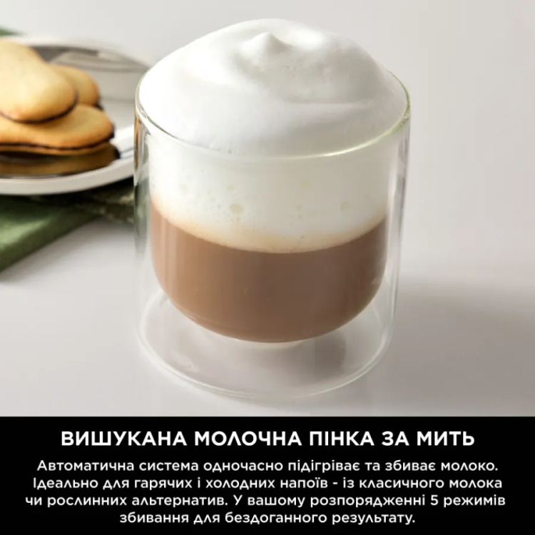 Кавомашина Ninja Luxe Café Essential ES701EU (UA)