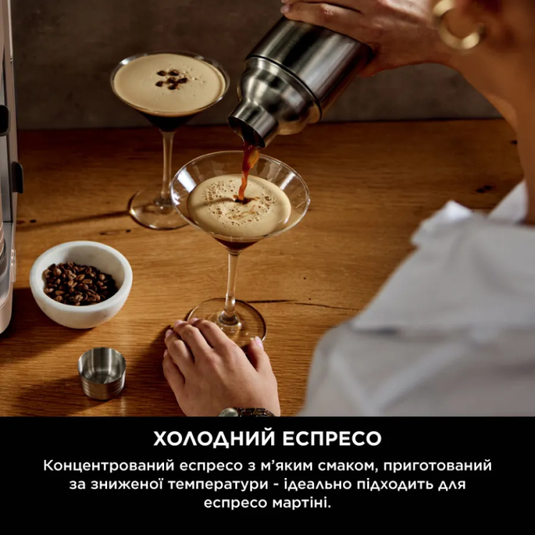 Кавомашина Ninja Luxe Café Essential ES701EU (UA)