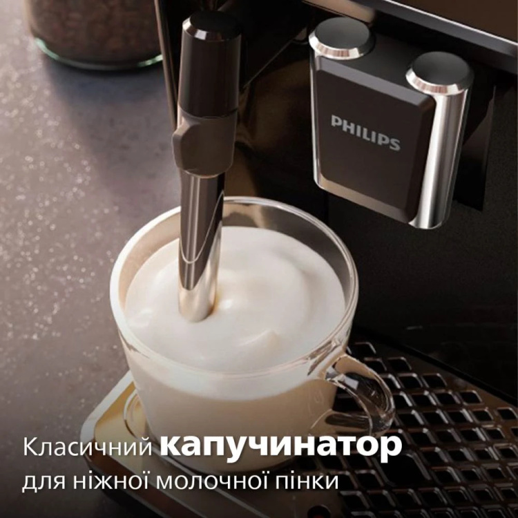 Кавомашина Philips EP1224/00 (EU)