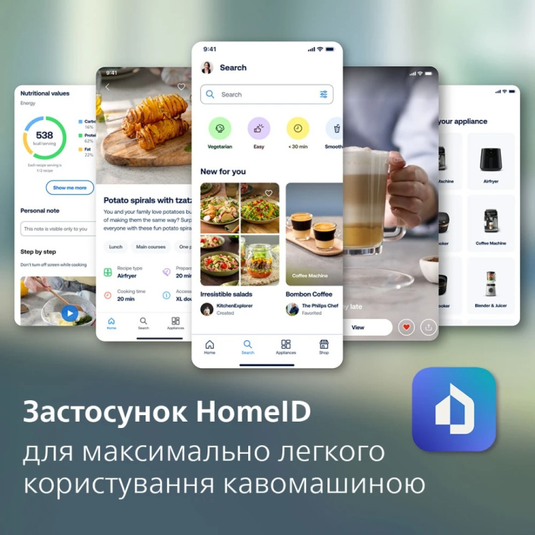 Кавомашина Philips EP2339/40 (Series 2300) (EU)