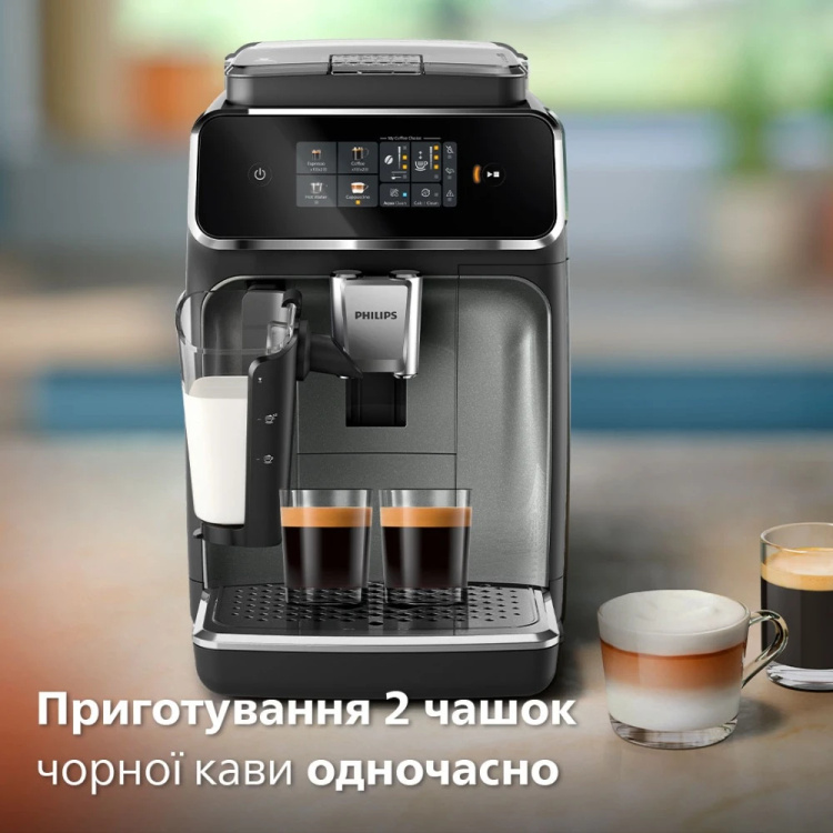Кавомашина Philips EP2339/40 (Series 2300) (EU)