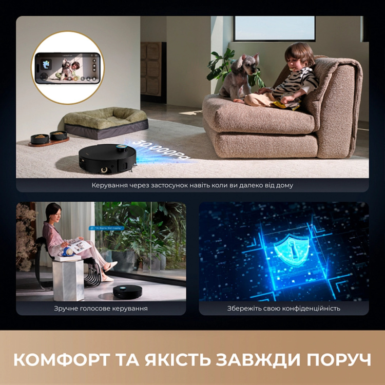 Робот-пылесос Dreame Aqua 10 Ultra Roller Complete Black (RLH71DE-1-bl) (EU)