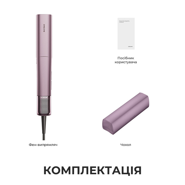 Фен-випрямляч Dreame Aero Straight Pro Rosy Purple (AMS02A-RP)