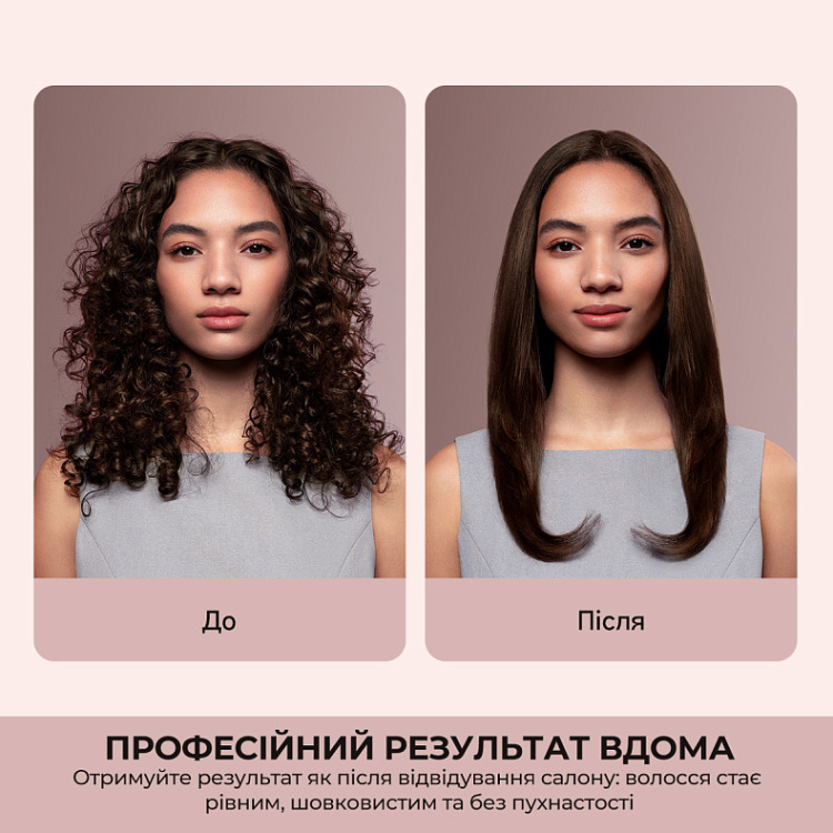 Фен-випрямляч Dreame Aero Straight Pro Rosy Purple (AMS02A-RP)