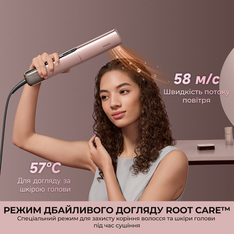 Фен-випрямляч Dreame Aero Straight Pro Rosy Purple (AMS02A-RP)