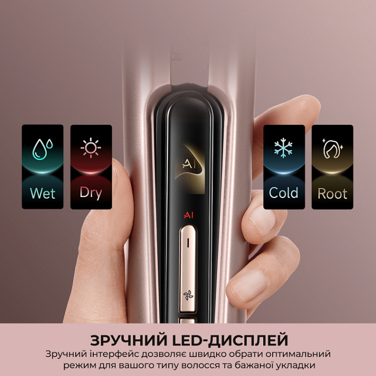 Фен-випрямляч Dreame Aero Straight Pro Pink Gold (AMS02A-PG)