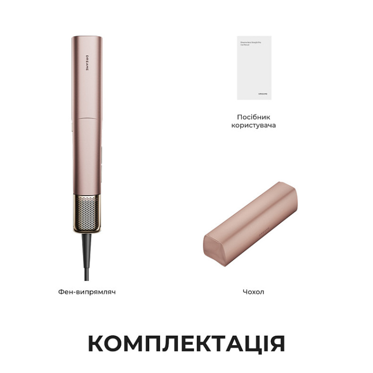 Фен-випрямляч Dreame Aero Straight Pro Pink Gold (AMS02A-PG)