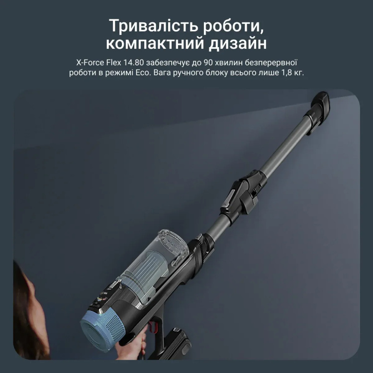 Акумуляторний пилосос Rowenta X-Force Flex 14.80 Animal Aqua (RH9BC1WO) (EU)