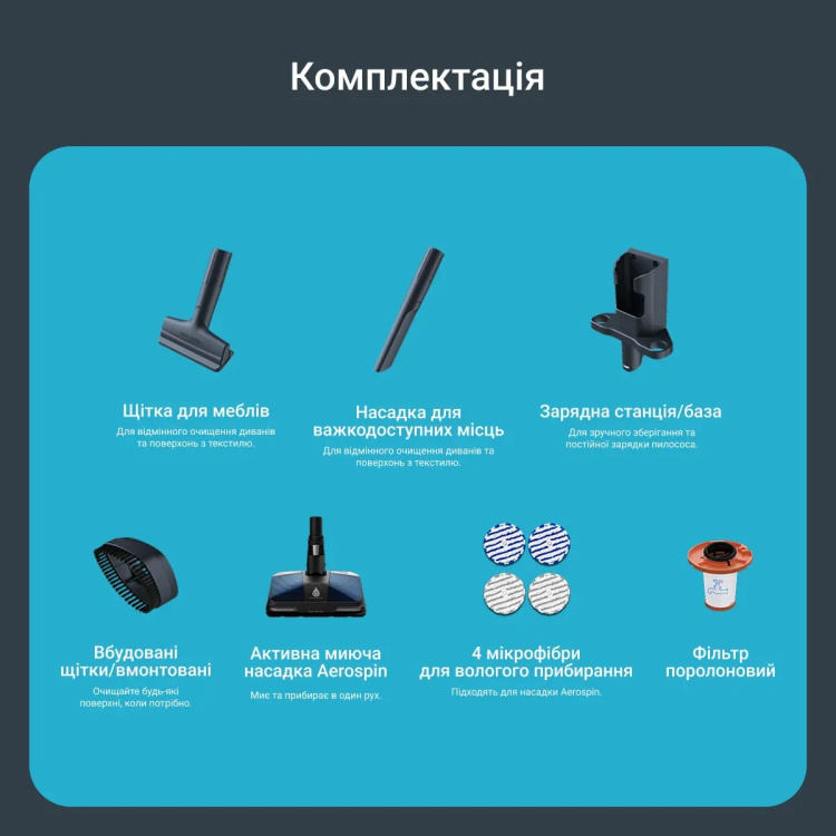 Акумуляторний пилосос Rowenta X-Force Flex 14.80 Animal Aqua (RH9BC1WO) (EU)