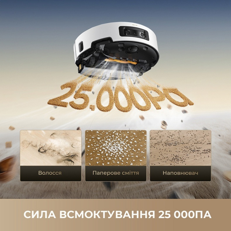 Робот-пылесос Dreame Aqua 10 Ultra Track White (RLR81CE-WH) (EU)