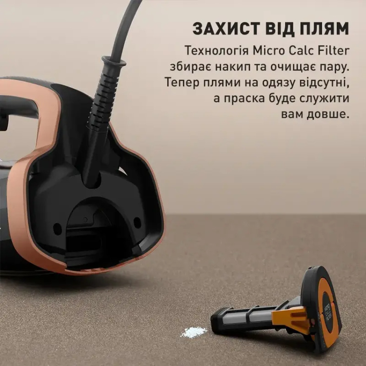 Утюг Tefal FV9E50E0 (UA)
