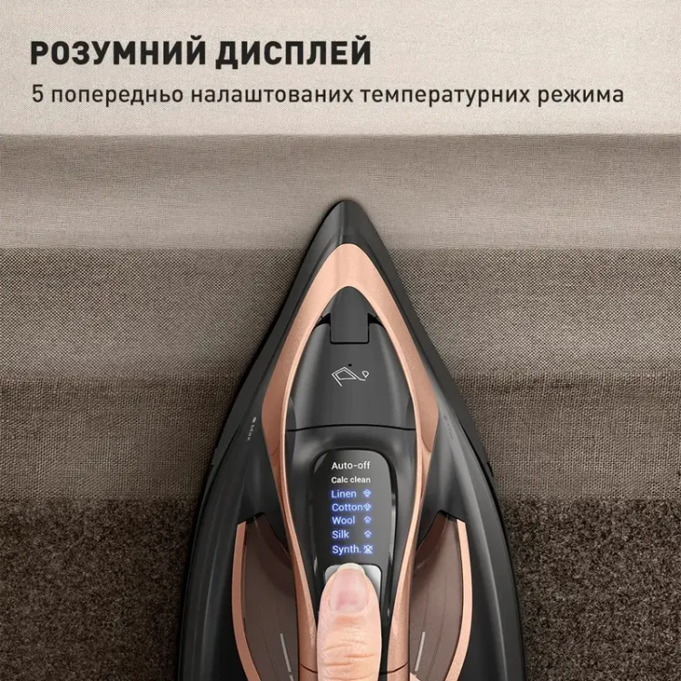 Утюг Tefal FV9E50E0 (UA)