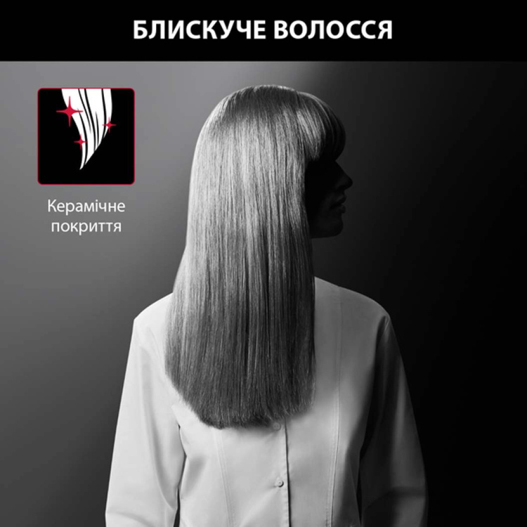 Випрямляч Rowenta x KARL LAGERFELD EASYLISS (Black) (SF161LF0)