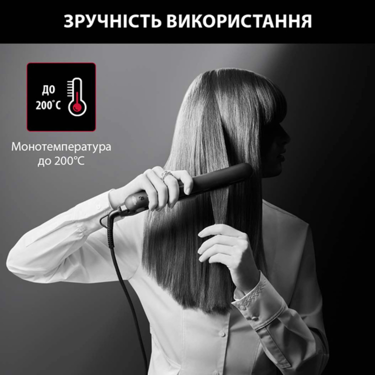 Випрямляч Rowenta x KARL LAGERFELD EASYLISS (Black) (SF161LF0)