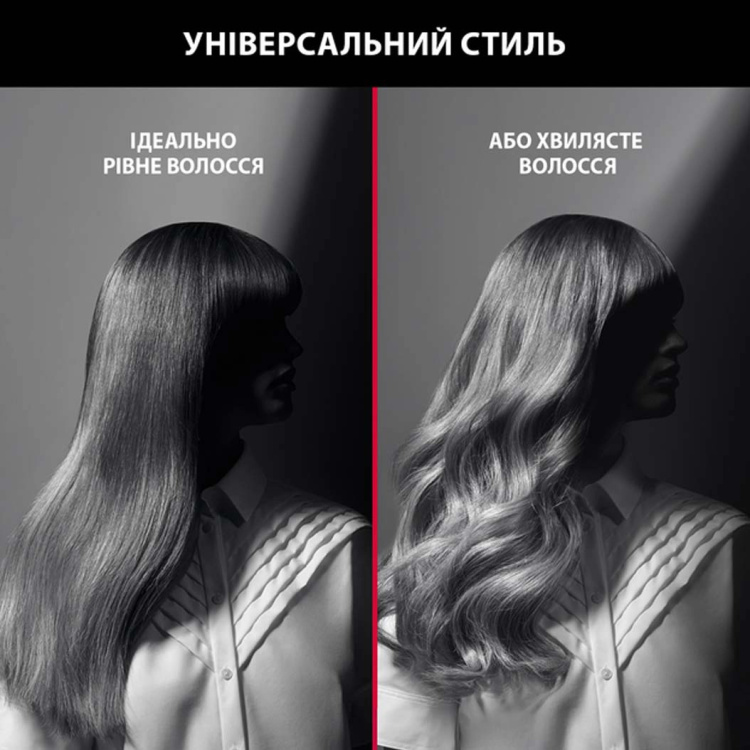 Випрямляч Rowenta x KARL LAGERFELD EASYLISS (Black) (SF161LF0)