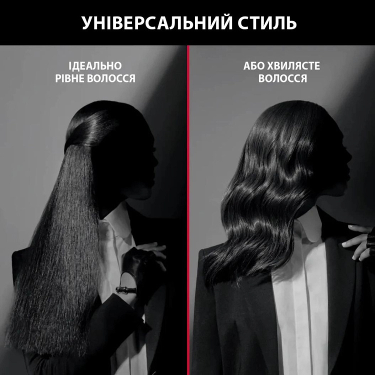 Выпрямитель Rowenta x Karl Lagerfeld Pro Stylist (Black) (SF466LF0)