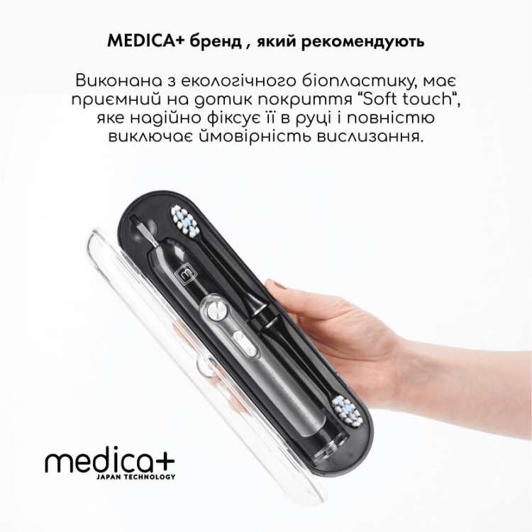 Набір зубних електрощіток MEDICA+ PROBRUSH 9.0 (Black/Fuchsia) (50148)
