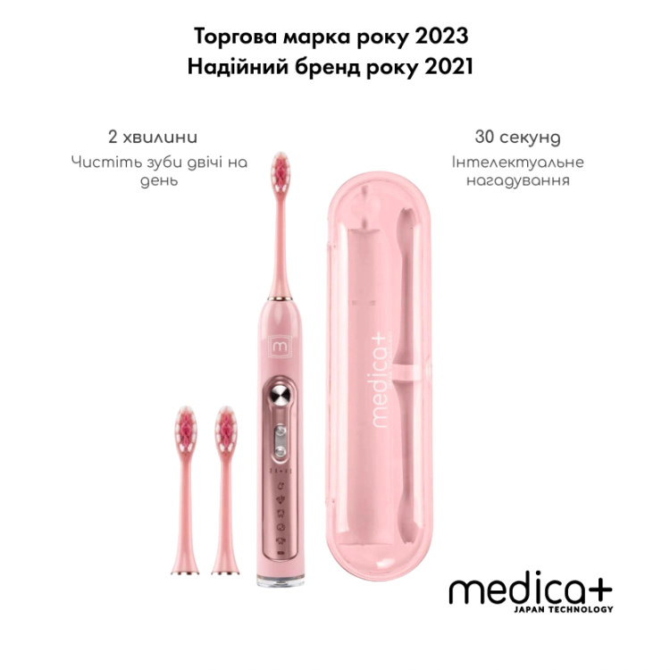 Набір зубних електрощіток MEDICA+ PROBRUSH 9.0 (Black/Fuchsia) (50148)