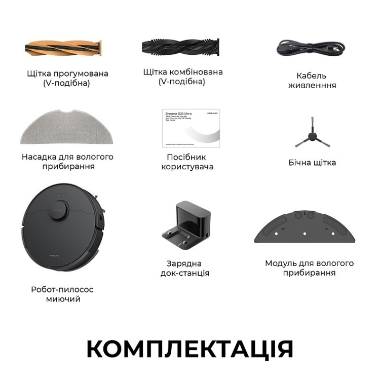 Робот-пылесос Dreame Bot D20 Black (RLD35GA-BL) (EU)