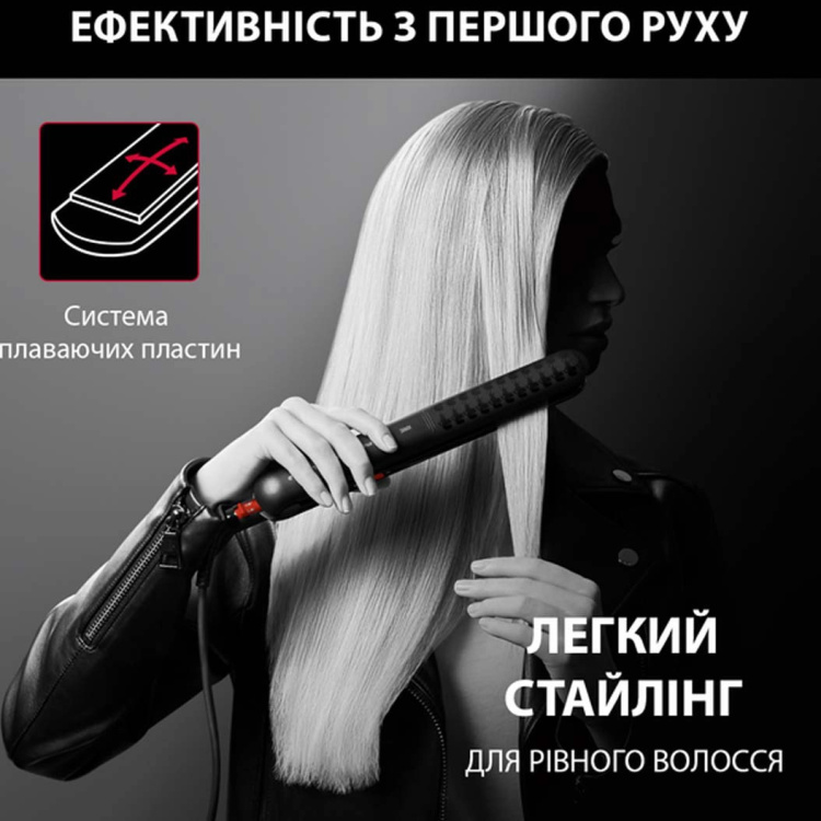 Выпрямитель Rowenta x Karl Lagerfeld Optiliss (Black) (SF323LF0)
