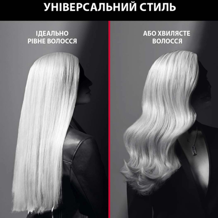 Выпрямитель Rowenta x Karl Lagerfeld Optiliss (Black) (SF323LF0)