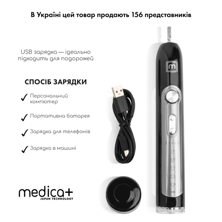 Набір зубних електрощіток MEDICA+ PROBRUSH 9.0 (Black/White) (50147)