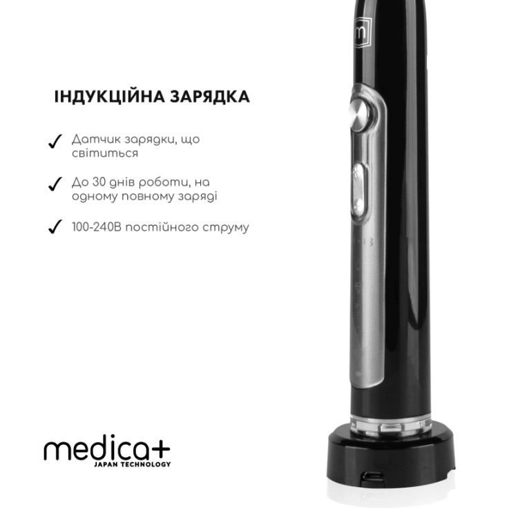 Набір зубних електрощіток MEDICA+ PROBRUSH 9.0 (Black/White) (50147)