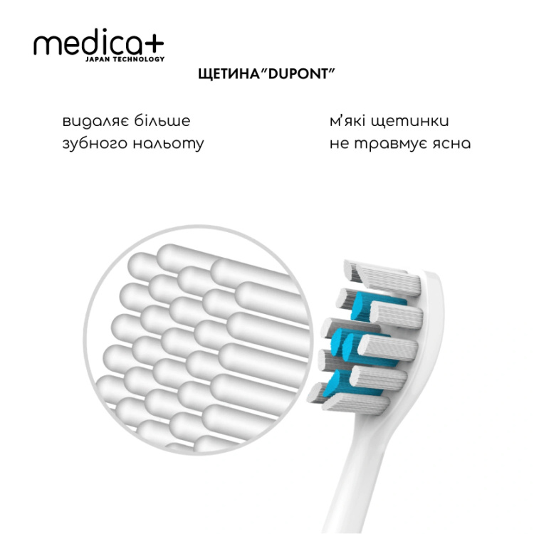 Набір зубних електрощіток MEDICA+ PROBRUSH 9.0 (Black/White) (50147)