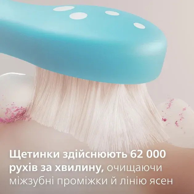 Зубная электрощетка Philips Sonicare For Kids (Green) (HX6352/11)