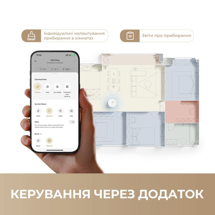 Робот-пылесос Dreame Bot D20 Plus (RLD35GD) (EU)
