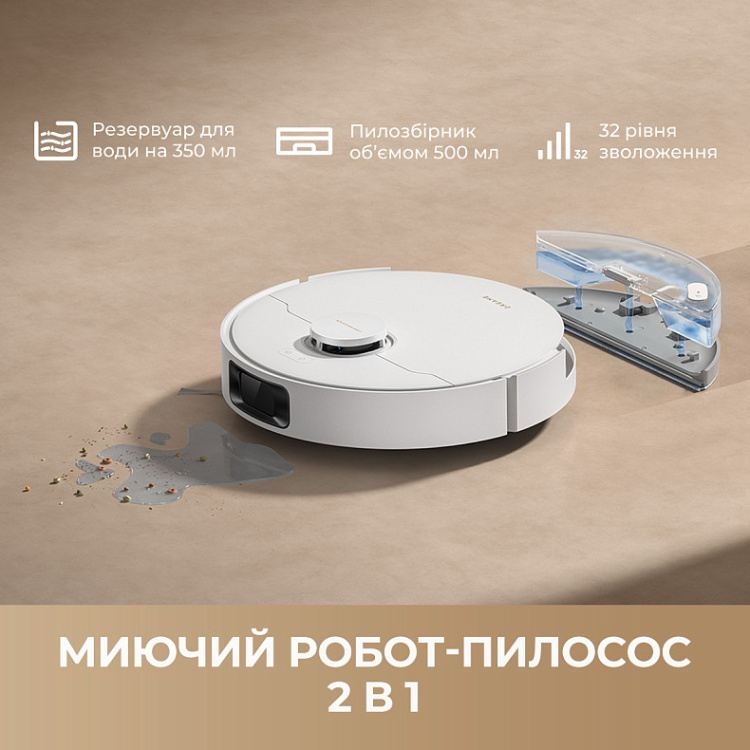 Робот-пылесос Dreame Bot D20 Plus (RLD35GD) (EU)