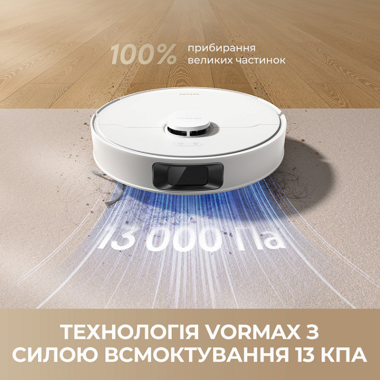 Робот-пылесос Dreame Bot D20 Plus (RLD35GD) (EU)