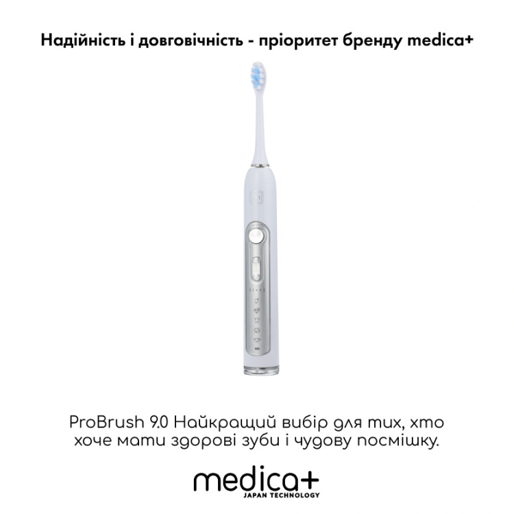 Набір зубних електрощіток MEDICA+ PROBRUSH 9.0 (White/Fuchsia) (50149)