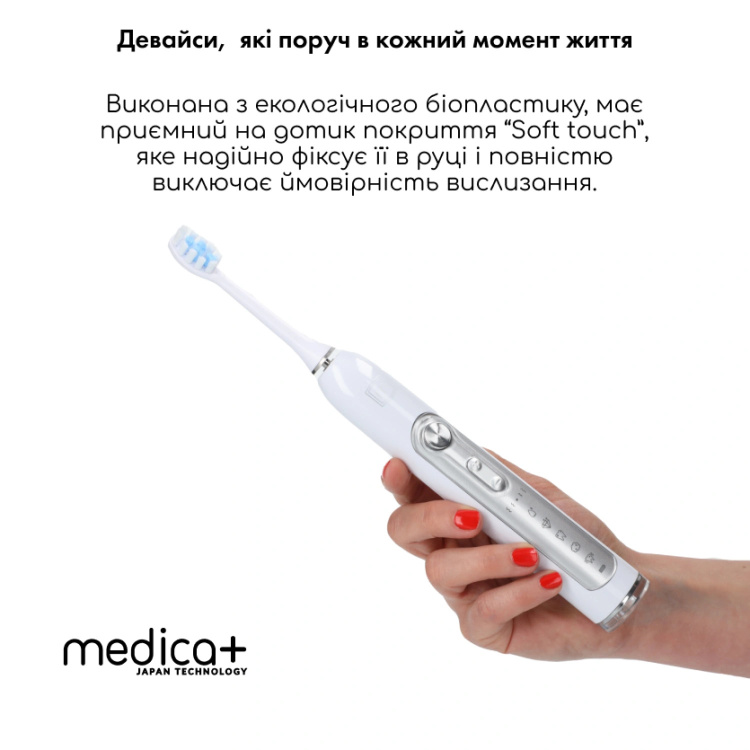 Набір зубних електрощіток MEDICA+ PROBRUSH 9.0 (White/Fuchsia) (50149)
