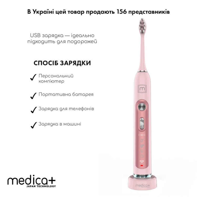 Набір зубних електрощіток MEDICA+ PROBRUSH 9.0 (White/Fuchsia) (50149)