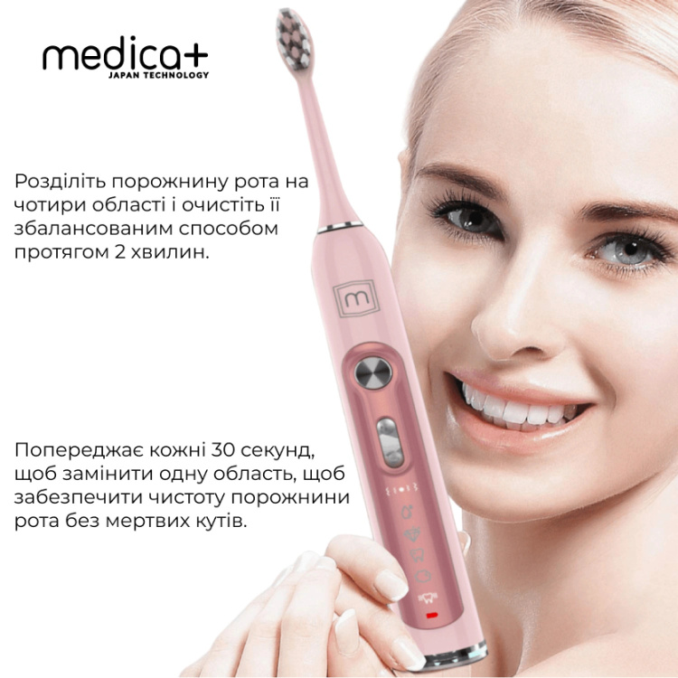 Набір зубних електрощіток MEDICA+ PROBRUSH 9.0 (White/Fuchsia) (50149)