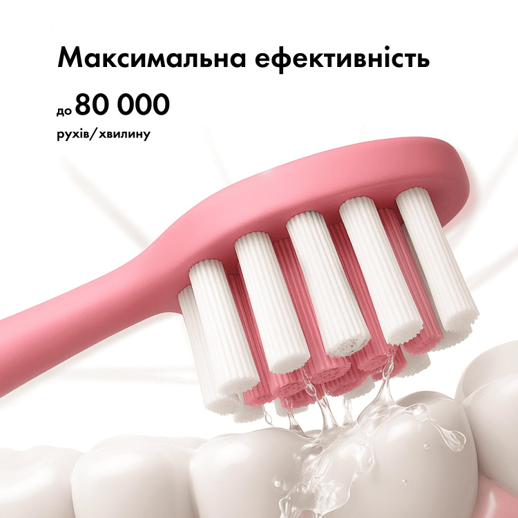 Набір зубних електрощіток MEDICA+ PROBRUSH 9.0 (White/Fuchsia) (50149)