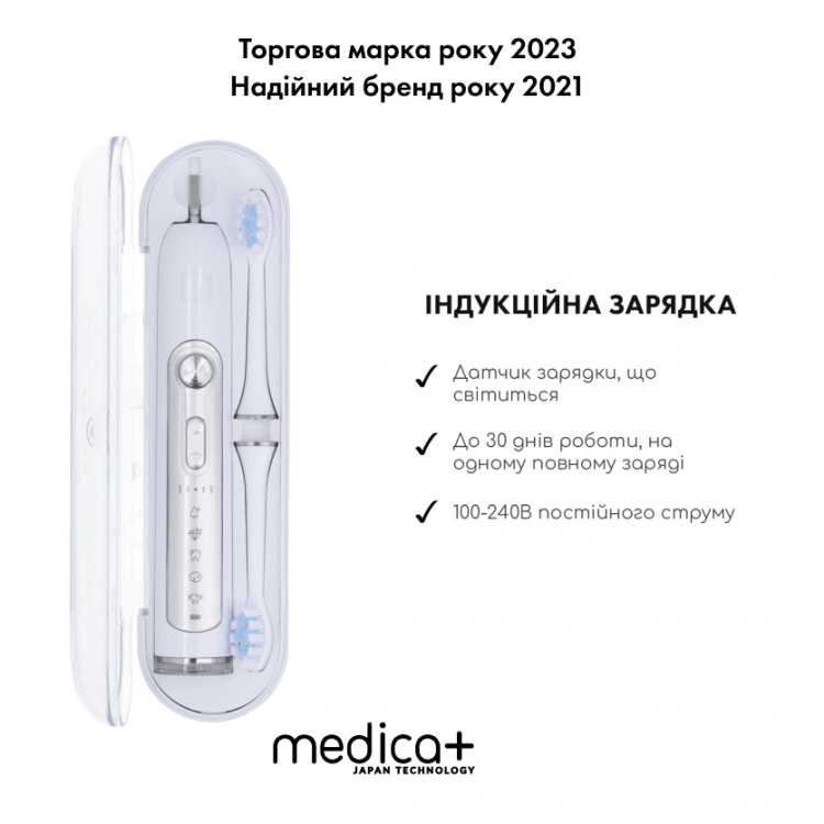 Набір зубних електрощіток MEDICA+ PROBRUSH 9.0 (White/Fuchsia) (50149)