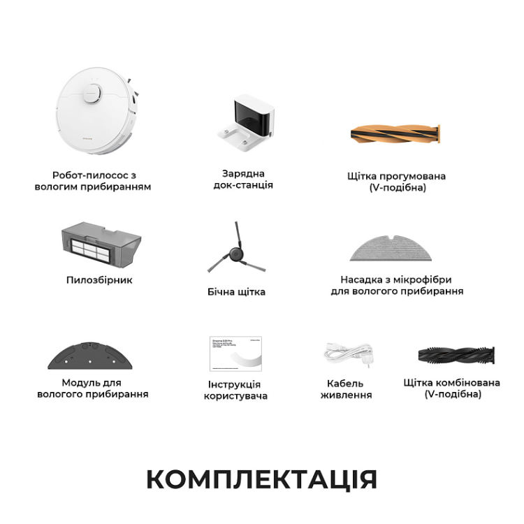 Робот-пылесос Dreame Bot D20 Pro (RLD43SA) (EU)